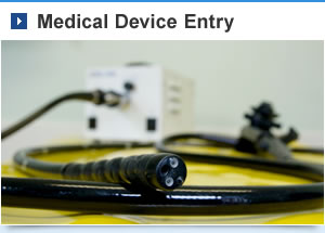 Medical Device Entry