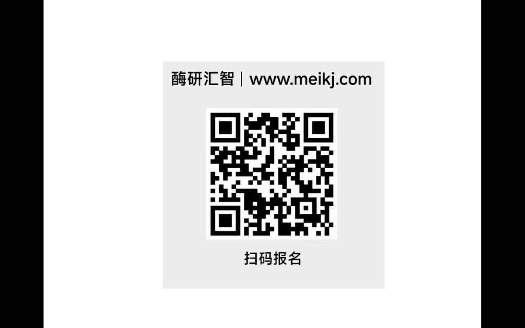 Agenda 2025-11-05 12.44.53